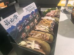 -芸山季·云南山珍菌火锅(人民广场来福士店)