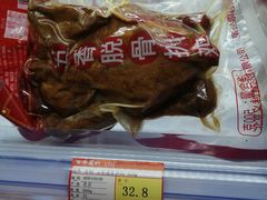 -百年义利(朝内南小街店)