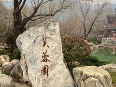 -华清宫景区