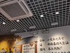 -鸿毛饺子(紫竹桥店)