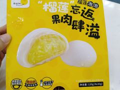 -薇薇安千层蛋糕(府城店)