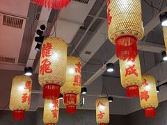 -朱光玉火锅馆(正弘城店)