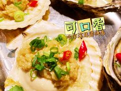 -可口香·非遗老号烧烤(南岗直营店)