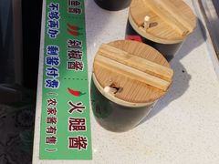 -安上粉皮.非遗手工小吃(骑龙巷店)