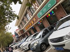 -叶存利海鲜大馅饺子(海宁路总店)