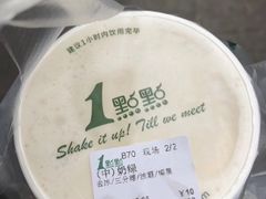 -1点点(长龙地铁店)