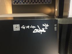 千贺宗刺青(三里屯)-千贺宗纹身传统大师