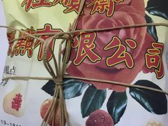 -芦庄子桂顺斋(和平路总店)