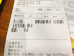-牛男手造(地铁天虹店)
