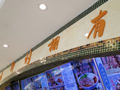 -西部马华清真食府·丝路菜(大钟寺店)