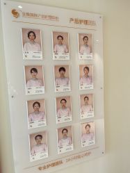 -金鹰国际月子中心(新街口店)