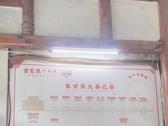 -甘家界柠檬鸭店(高峰林场店)