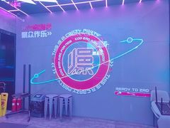 -燥次·烧烤酒场(万象城店)