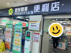 -窦店服务区-停车场