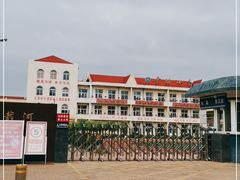 -北戴河区实验小学