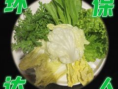 -前门后头老北京铜锅涮肉·京味菜·烤鸭(伊藤洋华堂店)