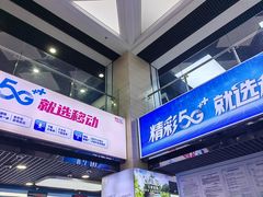 -中国移动(元通大厦营业厅)