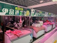-满记烧饼(牛街东里小区一区店)