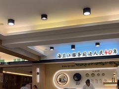 -海兰江石锅饭(水上店)