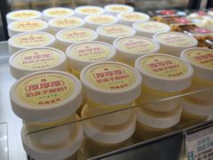 -红花点心局(护国寺店)