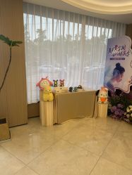 -常熟时代医疗美容