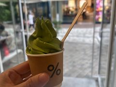 -% Arabica阿拉比卡咖啡(前滩太古里店)