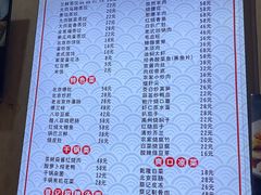 -京都老蔡记(伊河路店)