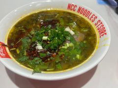 -牛吃草牛杂面(天一店)
