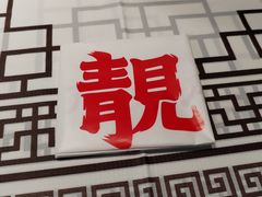 -靓虾二哥长沙地标小龙虾(五一广场店)