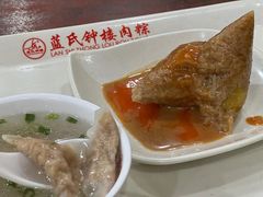 -蓝氏钟楼肉粽