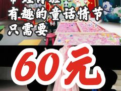 -彩色熊猫剧场