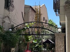 -Osteria Garden 生蚝花园餐厅(原进贤路店)