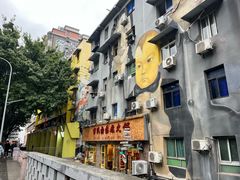 -四川美术学院美术馆