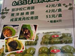 -白玉兰食品(中山公园龙之梦店)