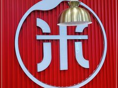 -米村拌饭(城阳万象汇店)