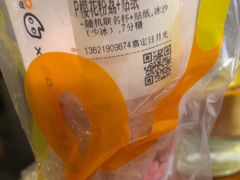 -CoCo都可(嘉定日月光店)