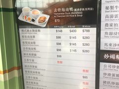 -东荟城名店仓