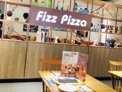 -菲滋意式餐厅(西溪印象城店)