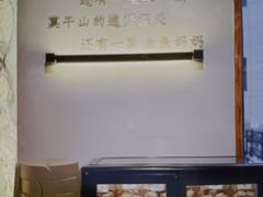 -金鱼妈妈 山野·食趣(荫山街店)