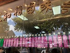 -老人和饭店(淮海中路店)