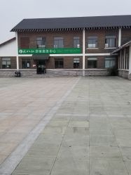 -水八仙生态园