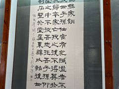 -包公祠