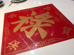 -禄鼎记·多口味酸菜鱼(侨鑫店)