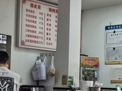-何记酿皮店(西流湾店)
