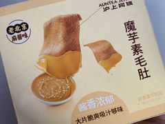 -沪上阿姨·臻选茶饮(上海环球港店)