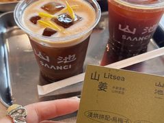 -SAANCI山池咖啡(海上世界文化艺术中心店)