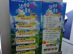 -万达广场(太原街店)