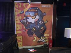-贰麻酒馆(金山斗酒场店)