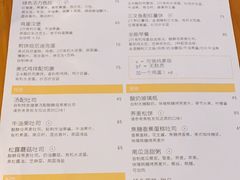 -Egg•Allday Brunch(襄阳北路店)