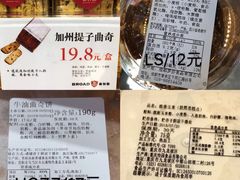 -BREAD WAY面包路·欧式面包(龙湖时代D馆店)
